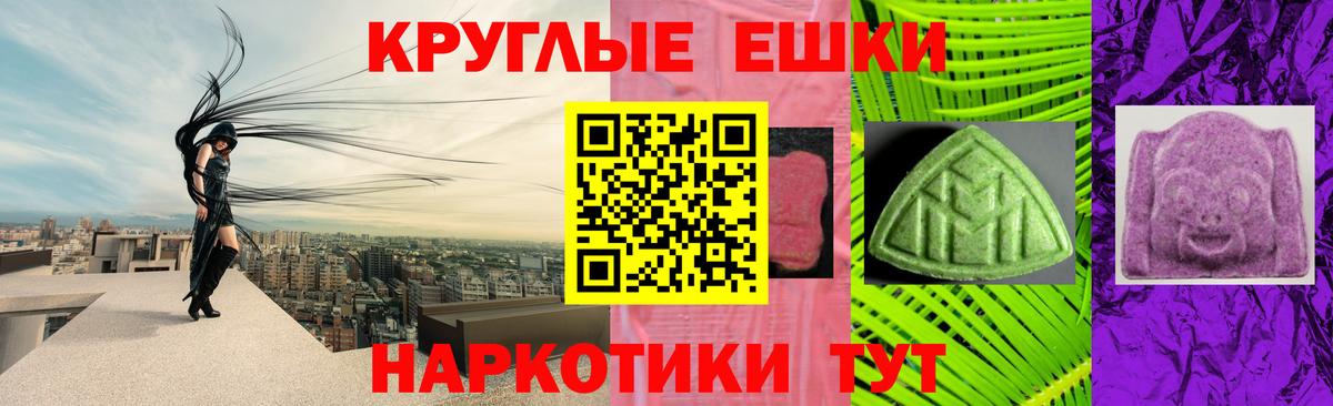 Ковров  Экстази 99%  где найти   hydra как войти  Вход с VPN  Ecstasy 99% 