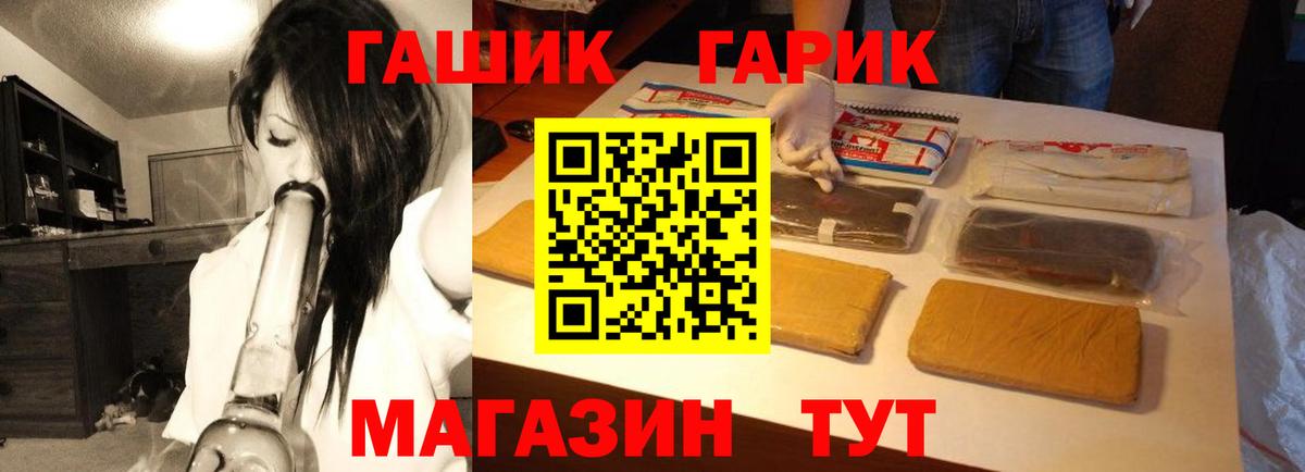 Ковров  ГАШИШ  Вход с VPN  ГАШ AMNESIA HAZE  Гашиш VHQ 