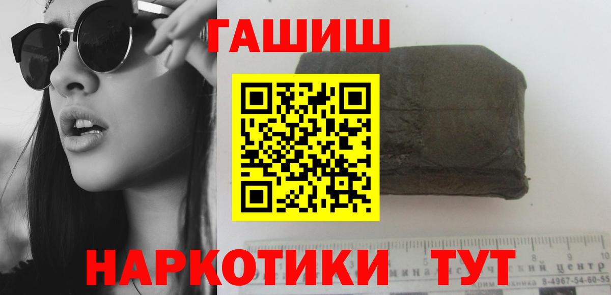 Гашиш Изолятор Ковров