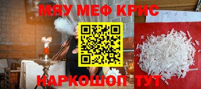 тгк Краснокаменск