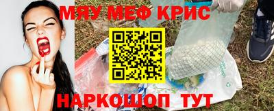 тгк Краснокаменск
