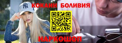 тгк Краснокаменск