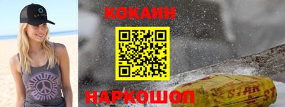 тгк Краснокаменск