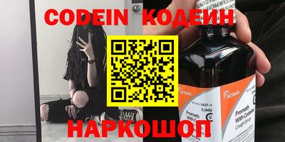 альфа пвп VHQ Краснодар