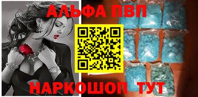 каннабис Краснознаменск