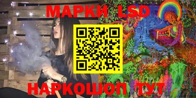тгк Краснокаменск