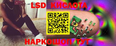 каннабис Краснознаменск