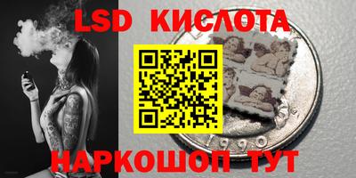 тгк Краснокаменск