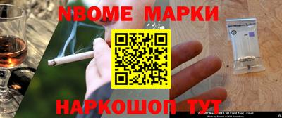 альфа пвп VHQ Краснодар