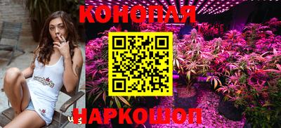 каннабис Краснознаменск