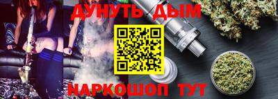 тгк Краснокаменск