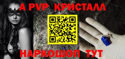 каннабис Краснознаменск
