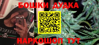 каннабис Краснознаменск