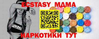 каннабис Краснознаменск