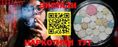 каннабис Краснознаменск