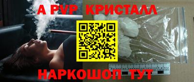 каннабис Краснознаменск