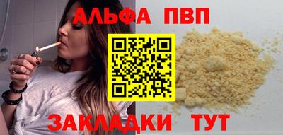 каннабис Краснознаменск