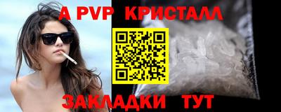 тгк Краснокаменск