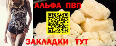тгк Краснокаменск