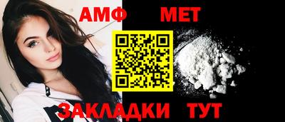 альфа пвп VHQ Краснодар