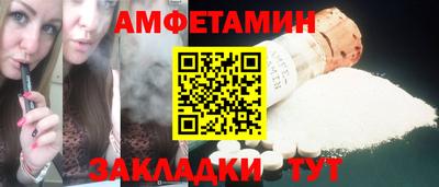 тгк Краснокаменск