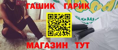альфа пвп VHQ Краснодар