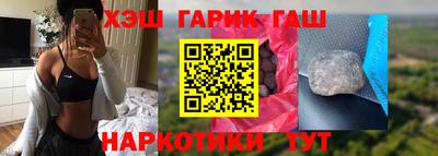 каннабис Краснознаменск