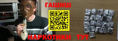 альфа пвп VHQ Краснодар