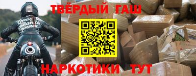 каннабис Краснознаменск