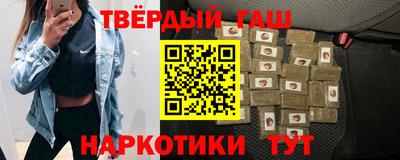 тгк Краснокаменск