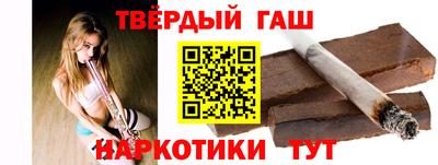 альфа пвп VHQ Краснодар