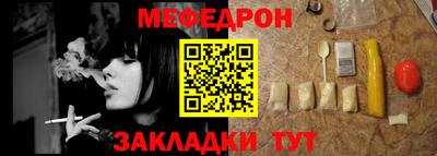 тгк Краснокаменск