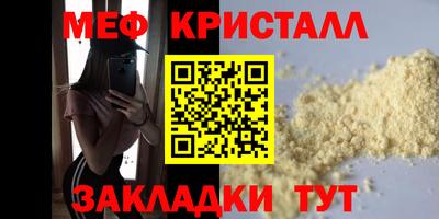 альфа пвп VHQ Краснодар