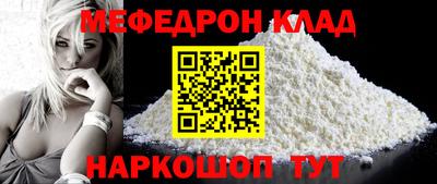тгк Краснокаменск