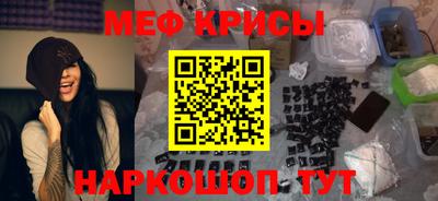 тгк Краснокаменск