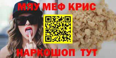 тгк Краснокаменск