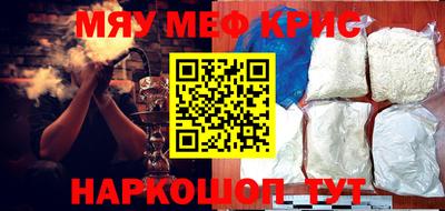 альфа пвп VHQ Краснодар