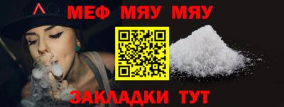 альфа пвп VHQ Краснодар