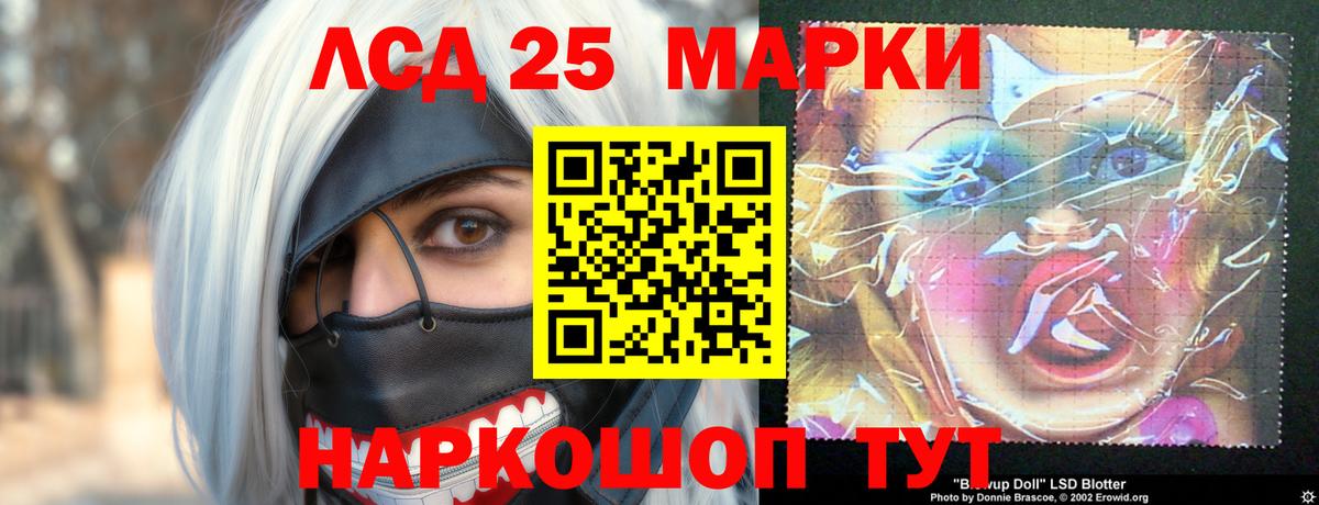 Лсд 25 экстази кислота  Вход с VPN  Ковров 