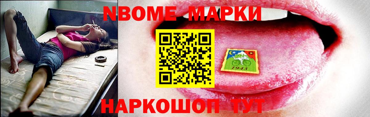 Канабис Ковров