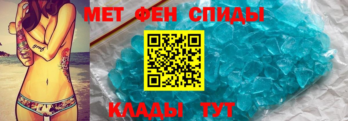 Первитин винт  Вход с VPN  Метамфетамин  Ковров  Первитин винт 