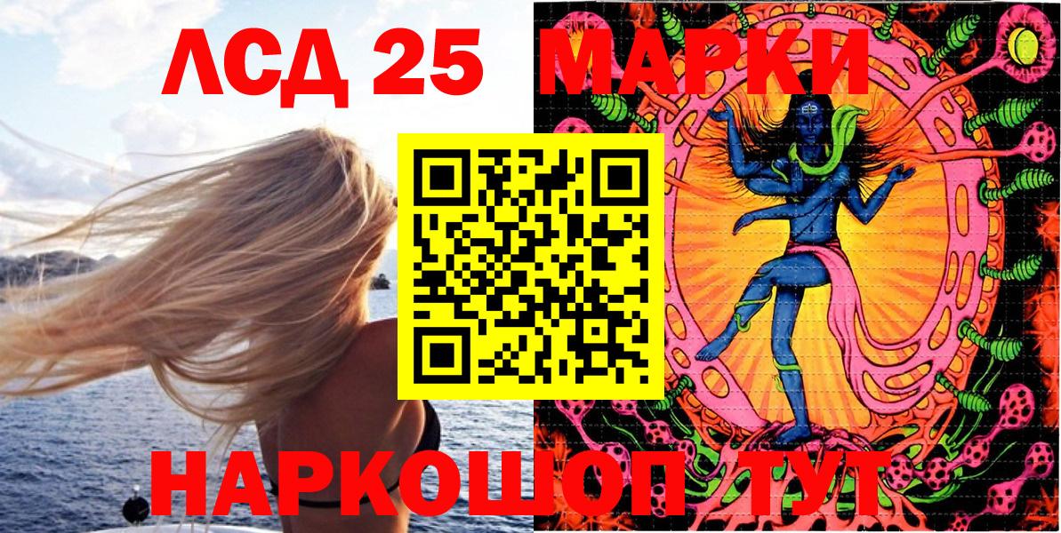 Марки N-bome 1,8мг Ковров