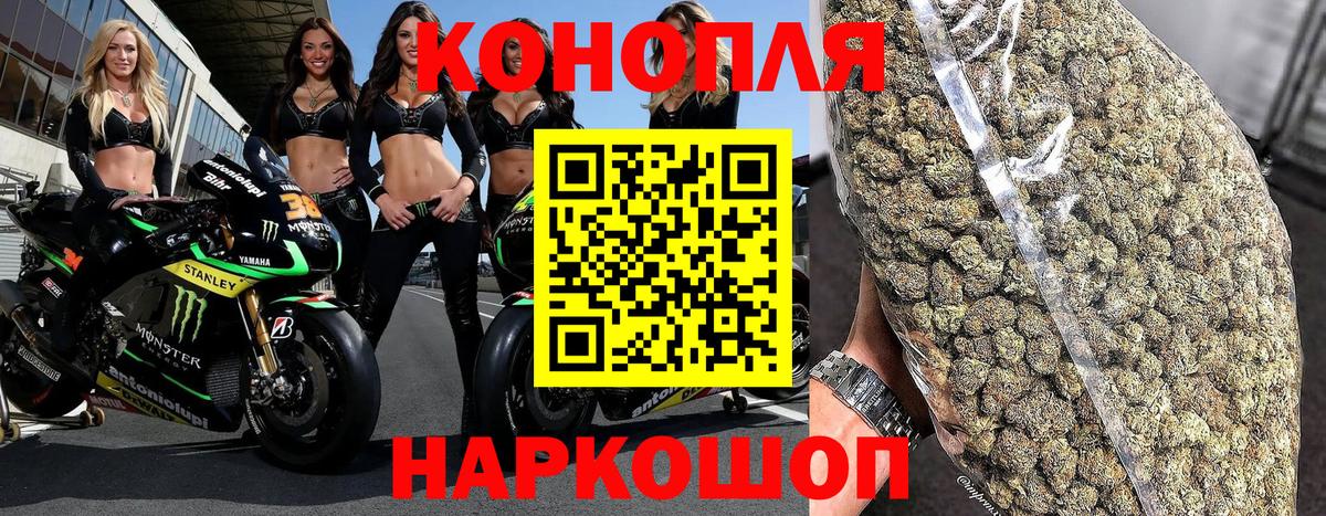 Ковров  Бошки марихуана ГИДРОПОН  Вход с VPN  Бошки марихуана White Widow 